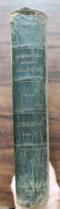 Продам старинные книги