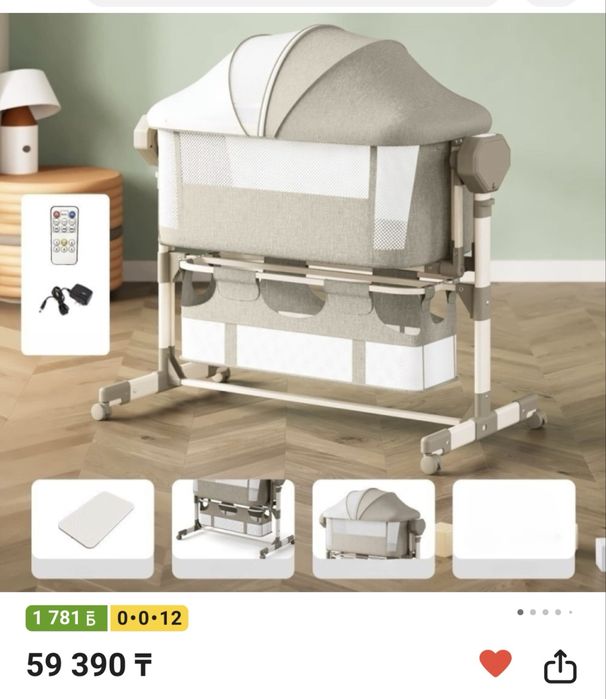 Шезлонг Wingoffly  бежевый