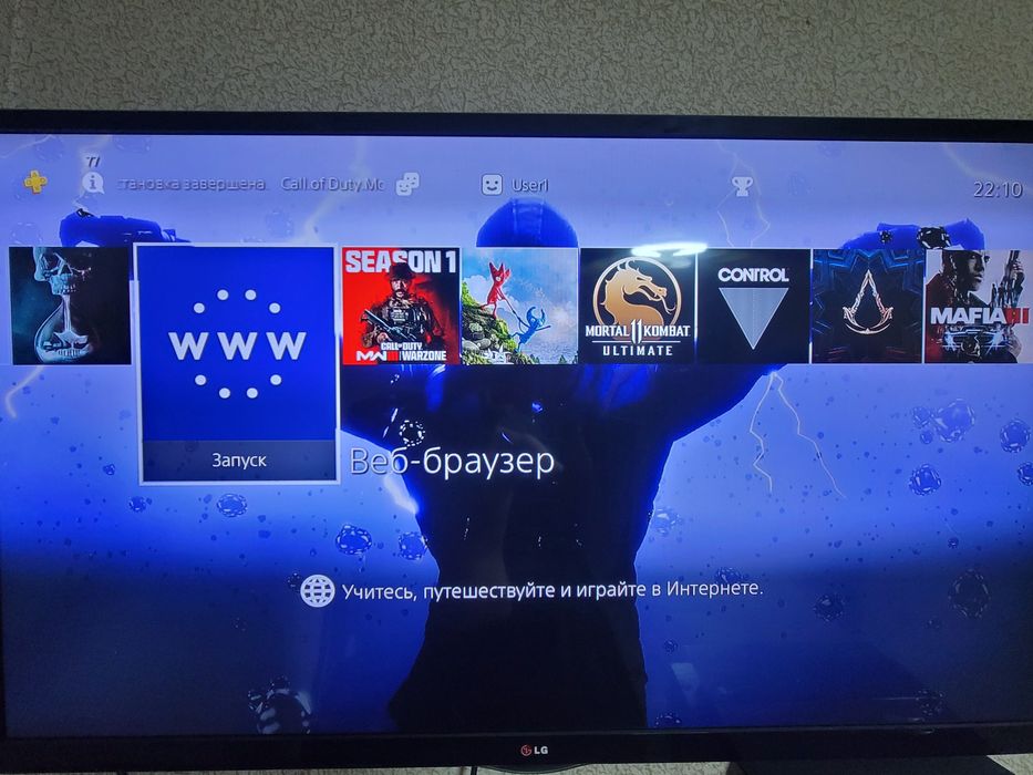 Продаю свой Playstation 4