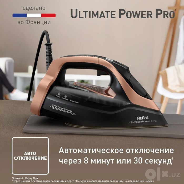 Утюг Tefal Ultimate Power Pro FV9E50