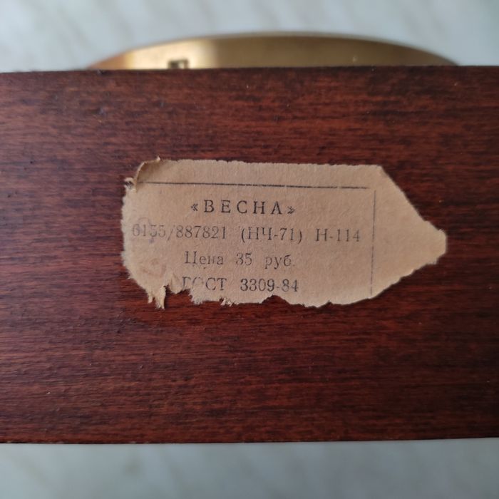 Часы настольные «Весна» (СССР)