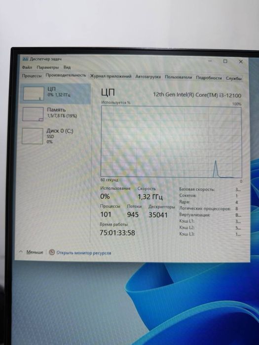Компьютер Intel Core і3-12