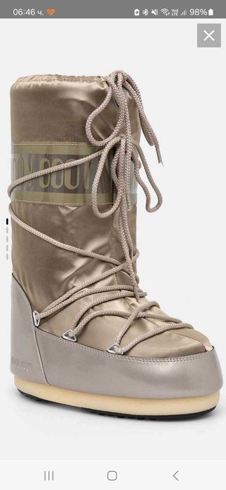 Moon boot ,слагани веднъж