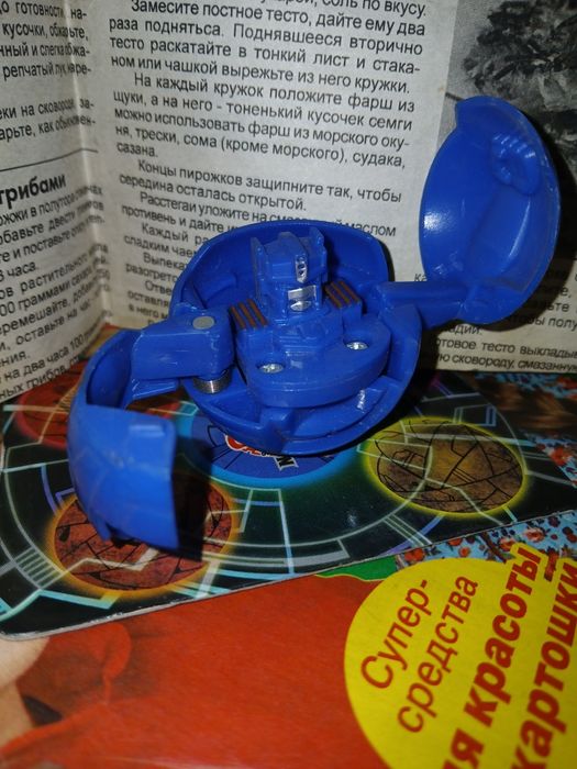 Продам! Новый.  Игрушки.  Бакуган. Ул. Валиханова 167