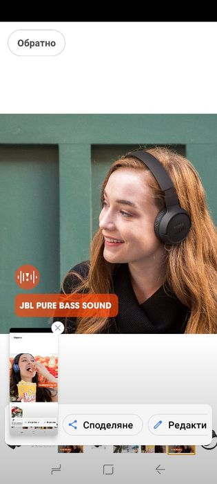 JBL Tune 510BT - Bluetooth слушалки с до 40 часа живот на батерията, микрофон за разговори,