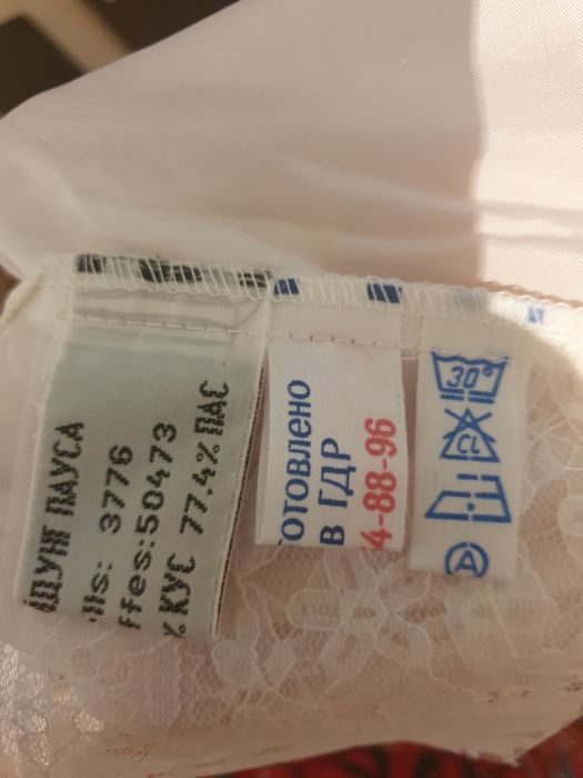 Новое Германское свадебное платье