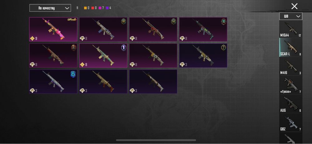 Продаю аккаунт на пабг