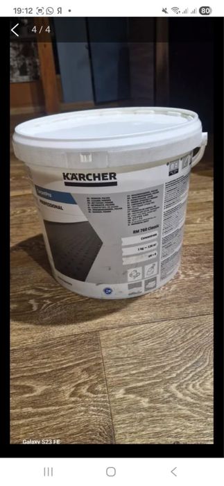 Моющий пылеосос Carcher RM 760 Classic