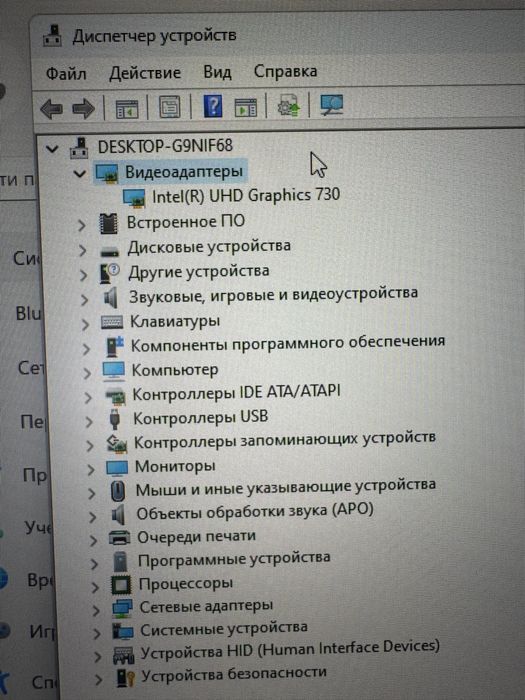 Новый системный блок
