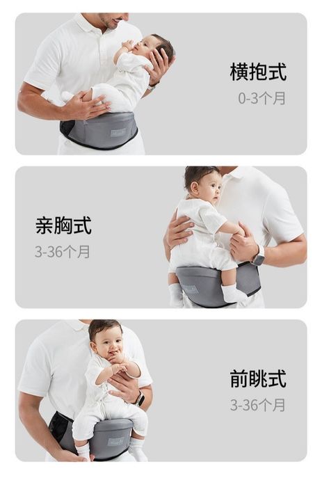 Поясная переноска сиденье для детей слинги удобная дышашая прочный пла