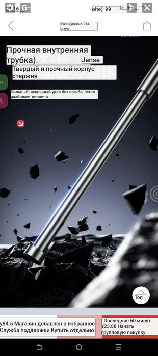 Трость металлическая новая