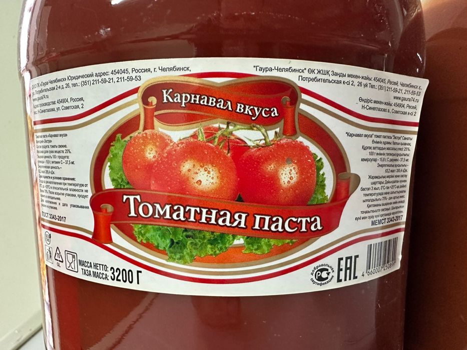 Томатная паста 3 кг Казахстан