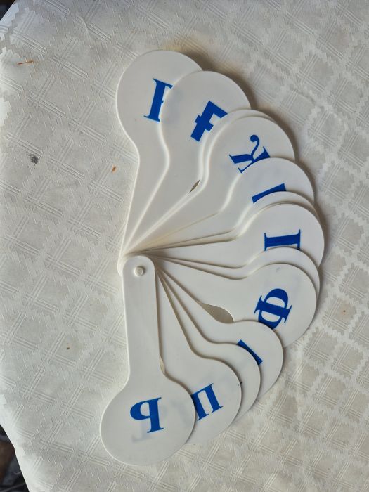 Алфавит обучайка 1 класс