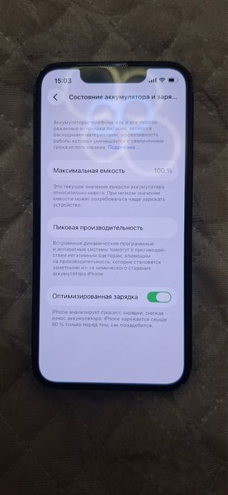 Iphone 13 mini 128gb