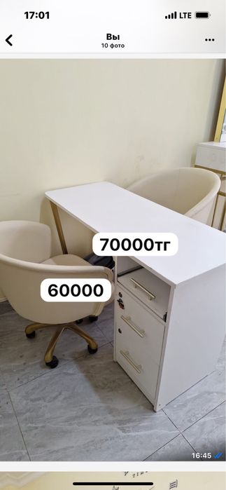 Срочно продаю прям срочно