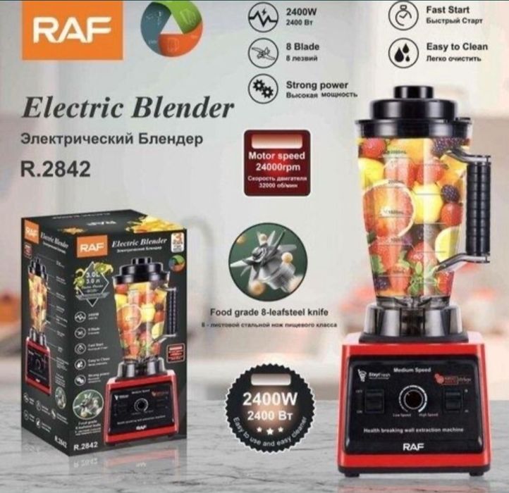Блендер Blender bilindir blender RAF 3 letir блендер RAF 3 литра комме
