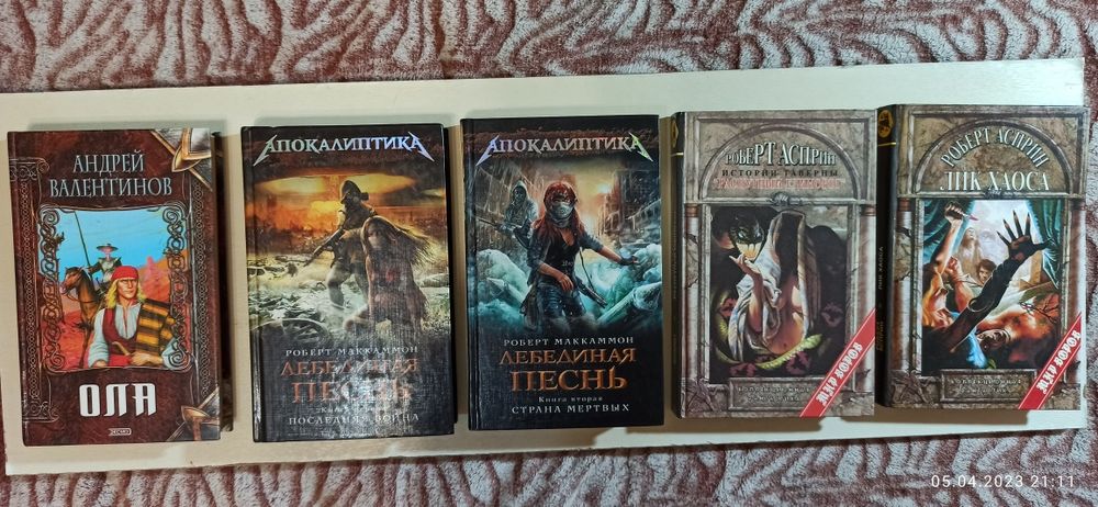 Продам художественные книги