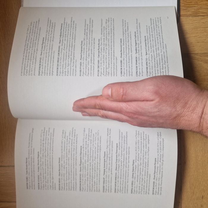 Художествена колекция