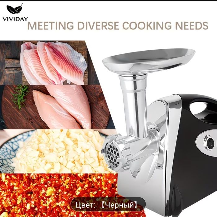 Продам мясорубку новую