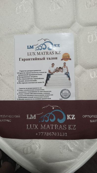 Продам двухспальную кровать