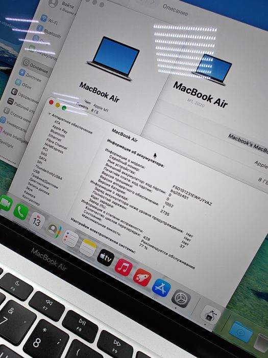 MacBook Air 13 | 256гб | Apple Чип М1 | Silver Цвет