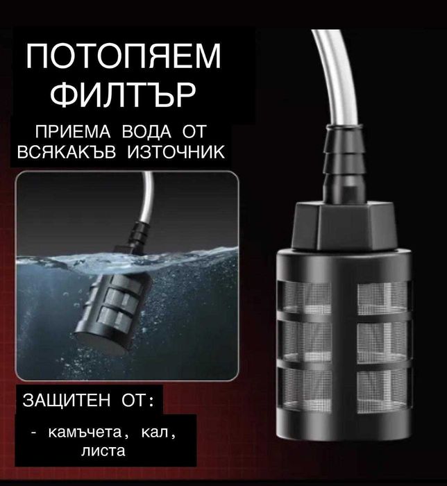 Акумулаторна водоструйка 1500W 70BAR с две батерии 2x96W