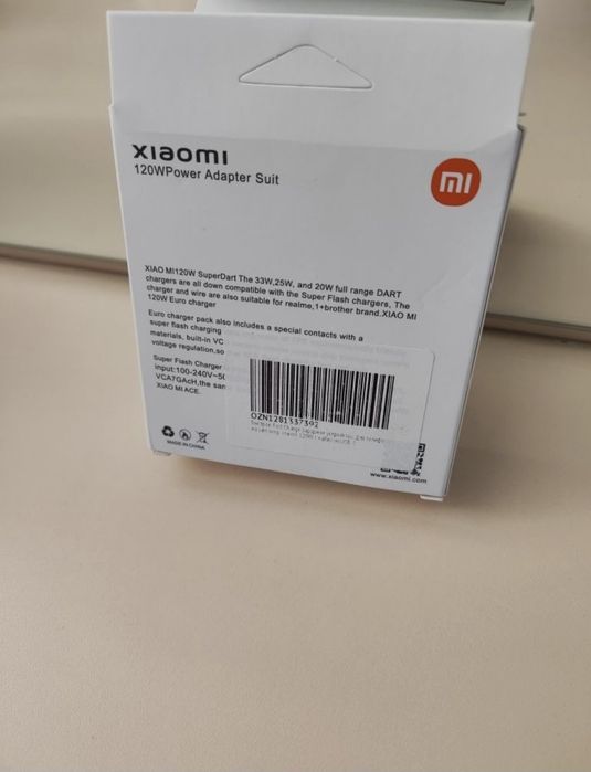 Продам новое зарядное устройство