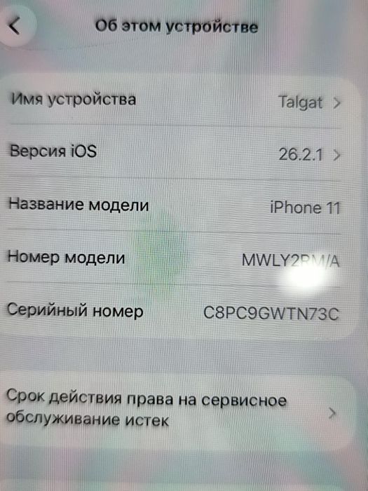 Iphone 11 64gb с коробкой