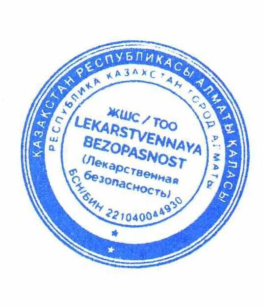 Pechat shtamp yasaymiz arzon narxda 30 foiz chegirma 15 minutda