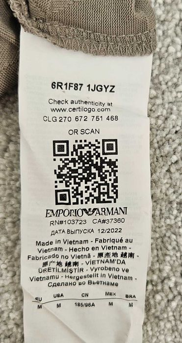 2 мъжки поло тениски Emporio Armani