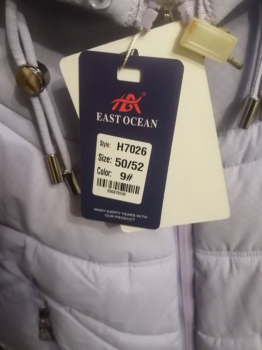 Куртка женская зимния.