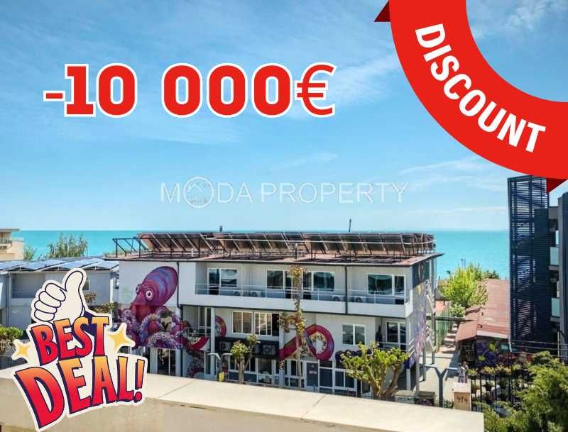 Продава се тристаен апартамент в град Свети Влас, 100 метра от морето!