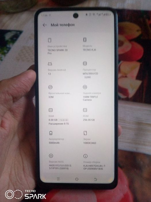 Texno spark 20 pro
