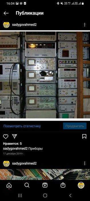 Платы микросхемы радиодетали