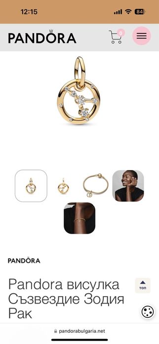 Pandora висулка съзвездие Зодия Рак