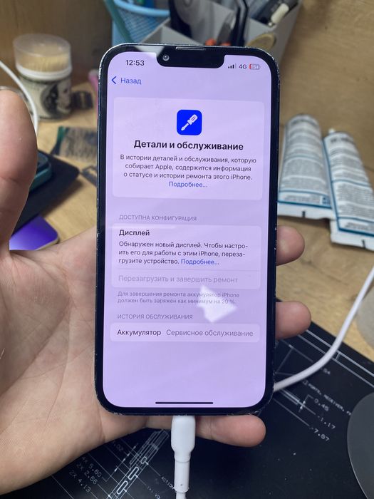 Iphone 13 продам сорочна