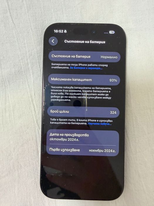 iPhone 16 pro 128 gb