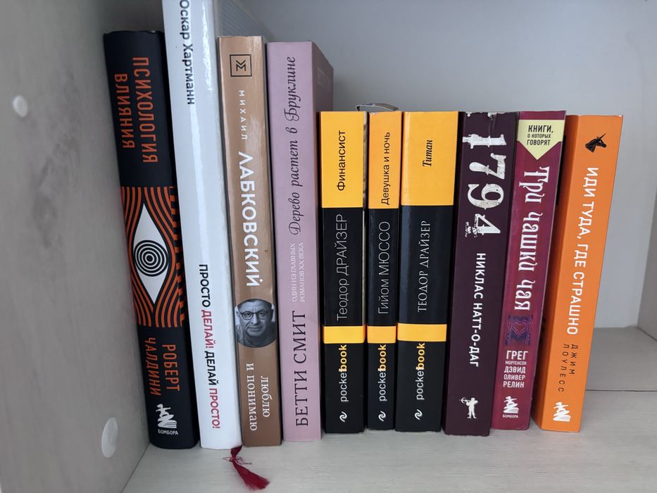 Продаются книги!.