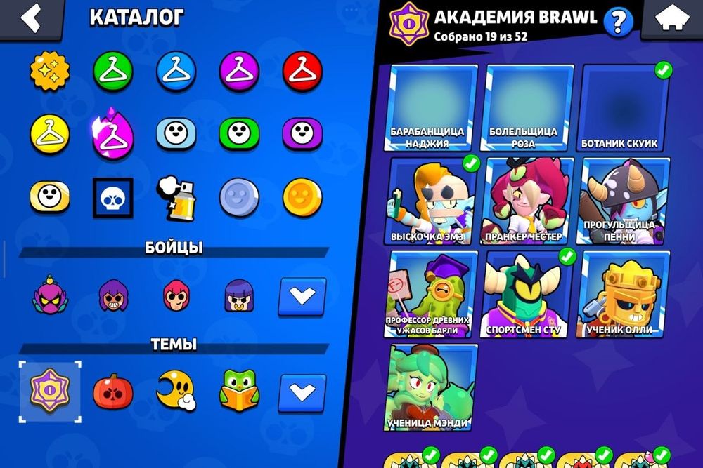 Аккаунт brawl stars
