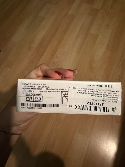 Безжични слушалки huawei freebuds se 4 anc