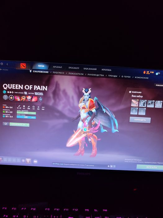 продам дота 2 аккаунт 5 к ммр