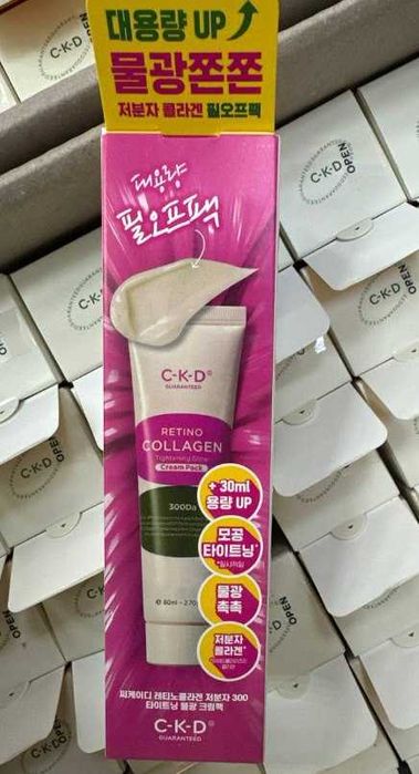 Корейский Роликовый крем для шеи с ретиналем 50 мл CKD