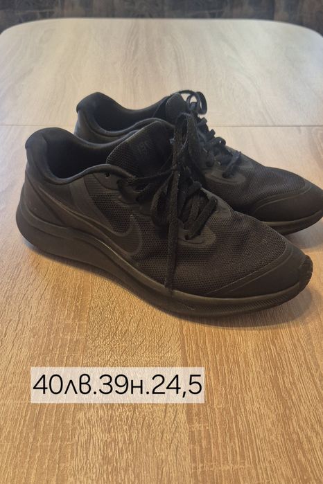 Всичко по 20 лв.бр.Само 2 снимка 50лв. asics,nike,geox