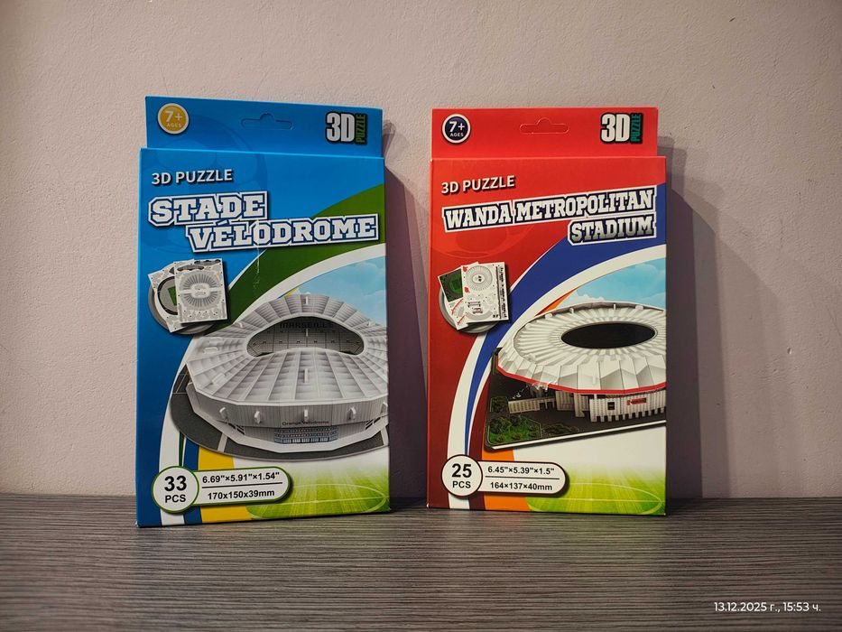 3D Пъзел стадион на футболни отбори 15см