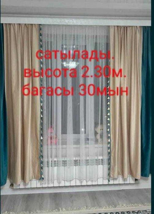 Шторы  вместе с тюлем