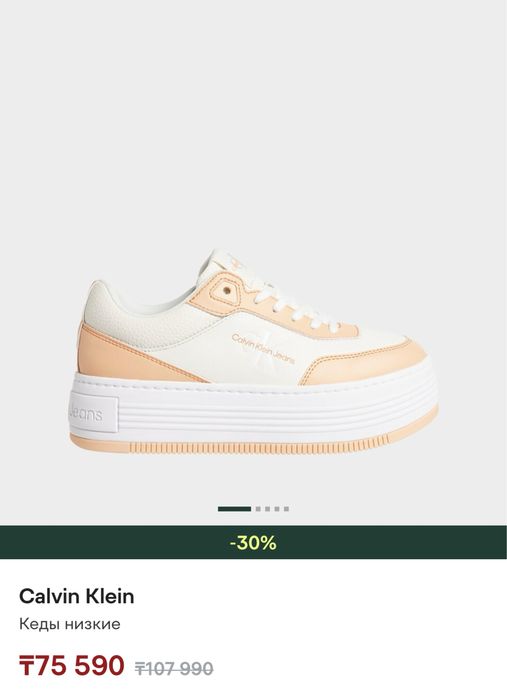Новые кроссовки от Calvin Klein