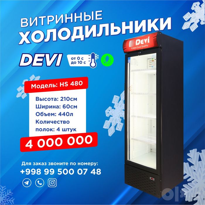 АКЦИЯ !!!  Действительно до 5 октября.