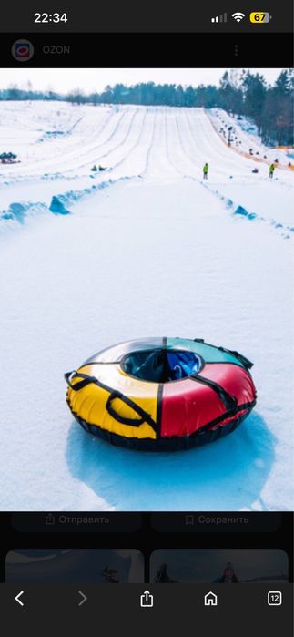 Тюбинг новый по 10000 тыс,но цена договорная