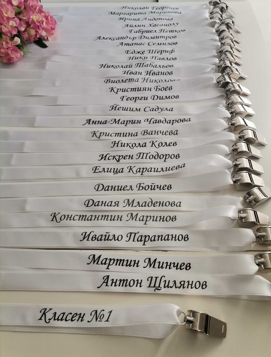 Метални парти свирки за Абитуриенти с надпис по поръчка