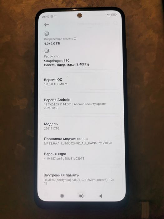 Продам Xiaomi note 11/128GB, 28000тг.